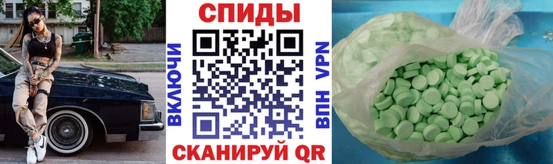 Amphetamine Premium сколько стоит Струнино