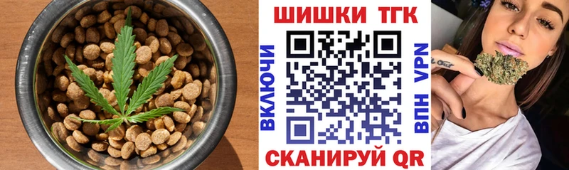 Canna-Cookies марихуана  магазин продажи наркотиков  Струнино 