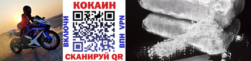 купить наркотик  Струнино  COCAIN Columbia 