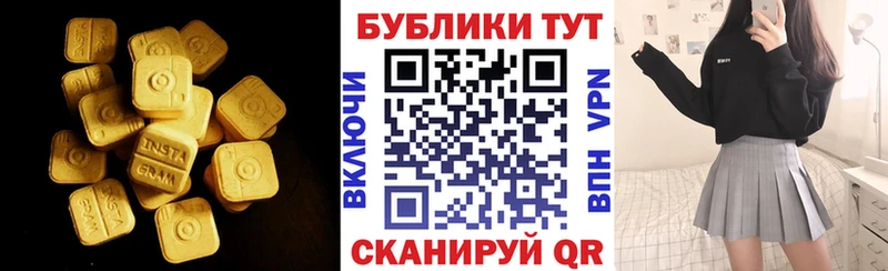 Экстази TESLA купить наркотик MEGA сайт Струнино