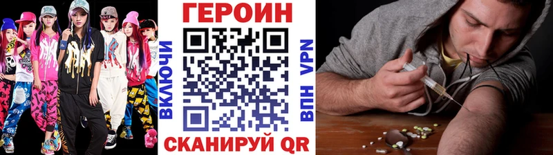 ГЕРОИН гречка  Струнино 