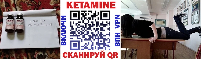Кетамин ketamine Струнино