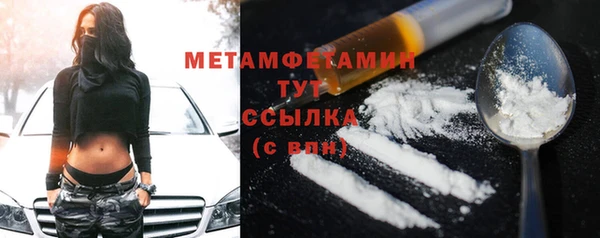 дживик Пересвет