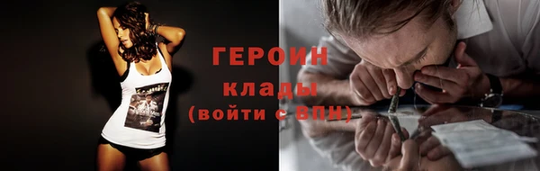 стафф Братск