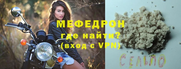 дживик Пересвет