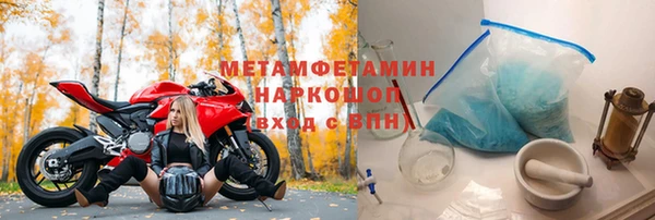 дживик Пересвет