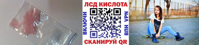 кракен зеркало  дарнет шоп  Струнино  ЛСД экстази кислота 
