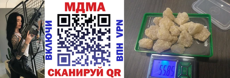 MDMA молли  Струнино 