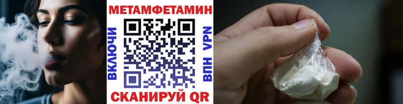 гидра ССЫЛКА Струнино МЕТАМФЕТАМИН пудра