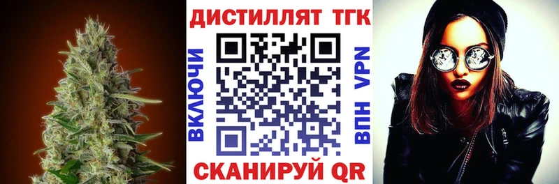 ТГК концентрат Струнино